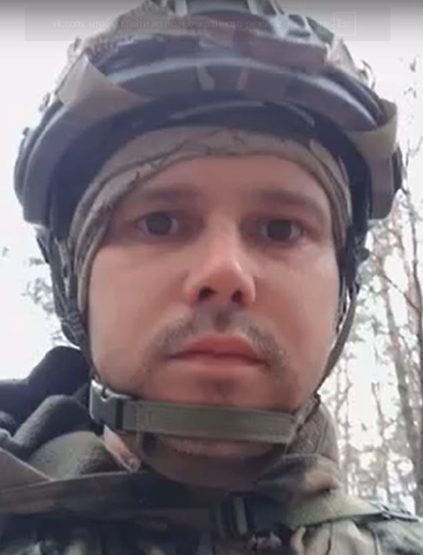 Фотография Зубин Алексей Александрович, погибший солдат СВО