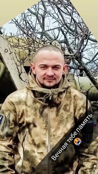Фотография Петров Илья, погибший солдат СВО