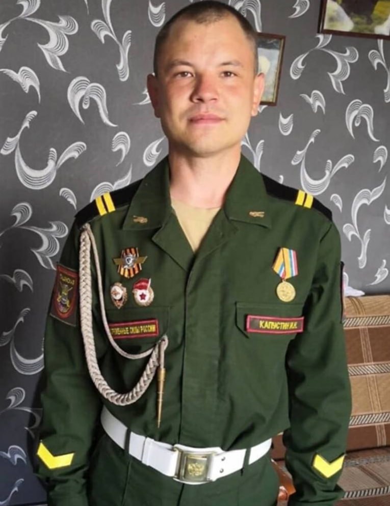Фотография Капустин Игорь Николаевич, погибший солдат СВО