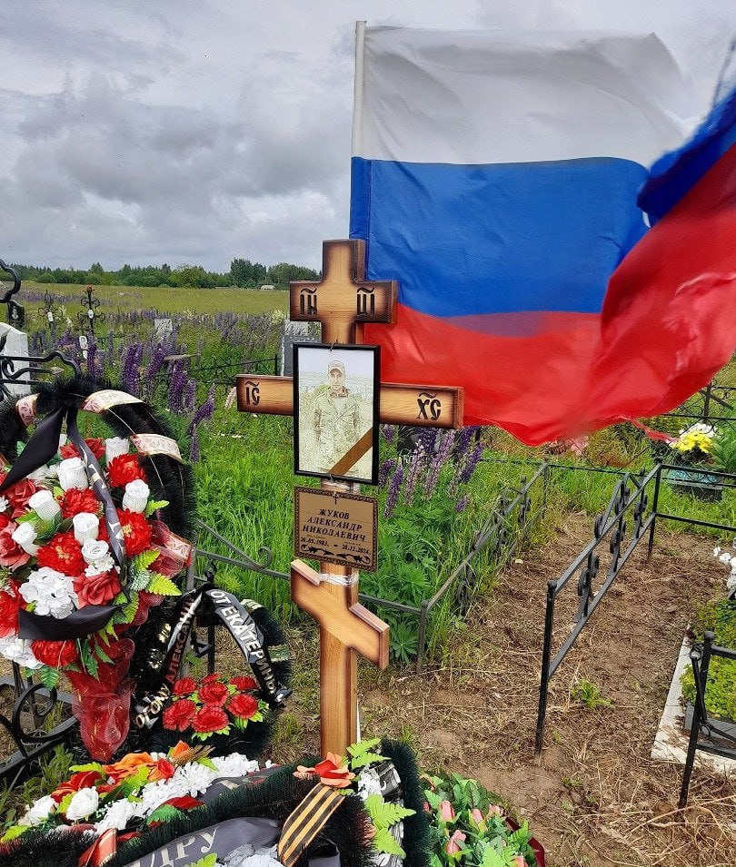 Фотография Жуков Александр Николаевич, погибший солдат СВО