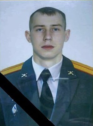 Фотография Рожков Богдан Игоревич, погибший солдат СВО