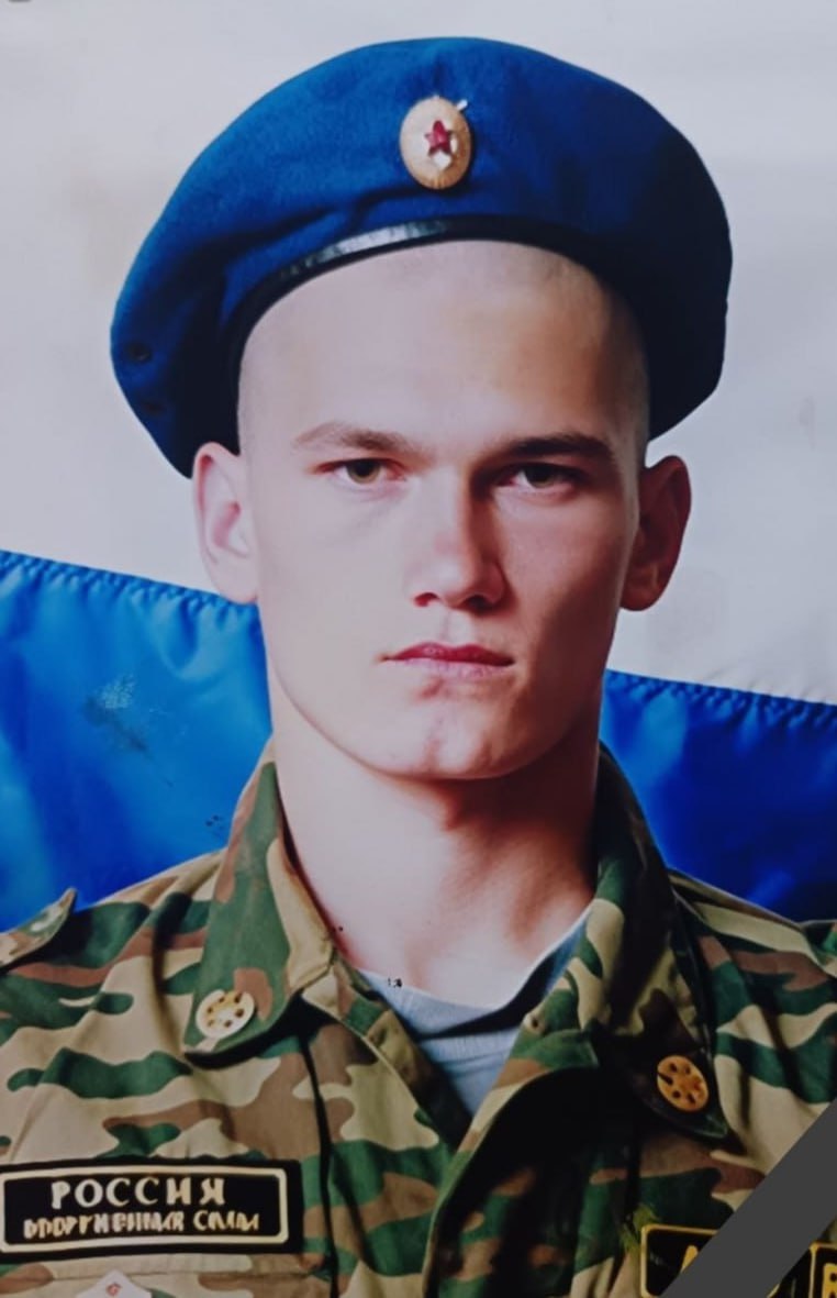 Фотография Базюк Анатолий Анатольевич, погибший солдат СВО