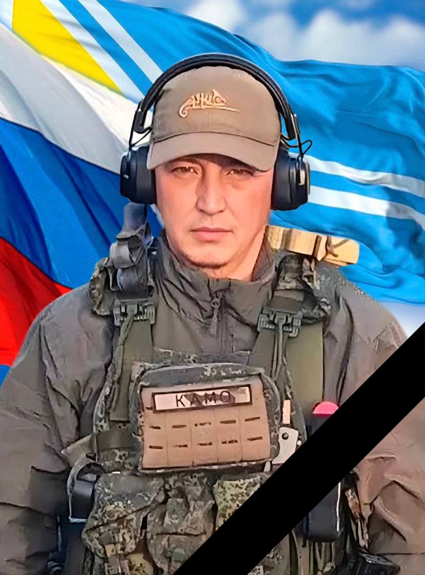 Фотография Ортиков Камoljон Комилжон угли, погибший солдат СВО
