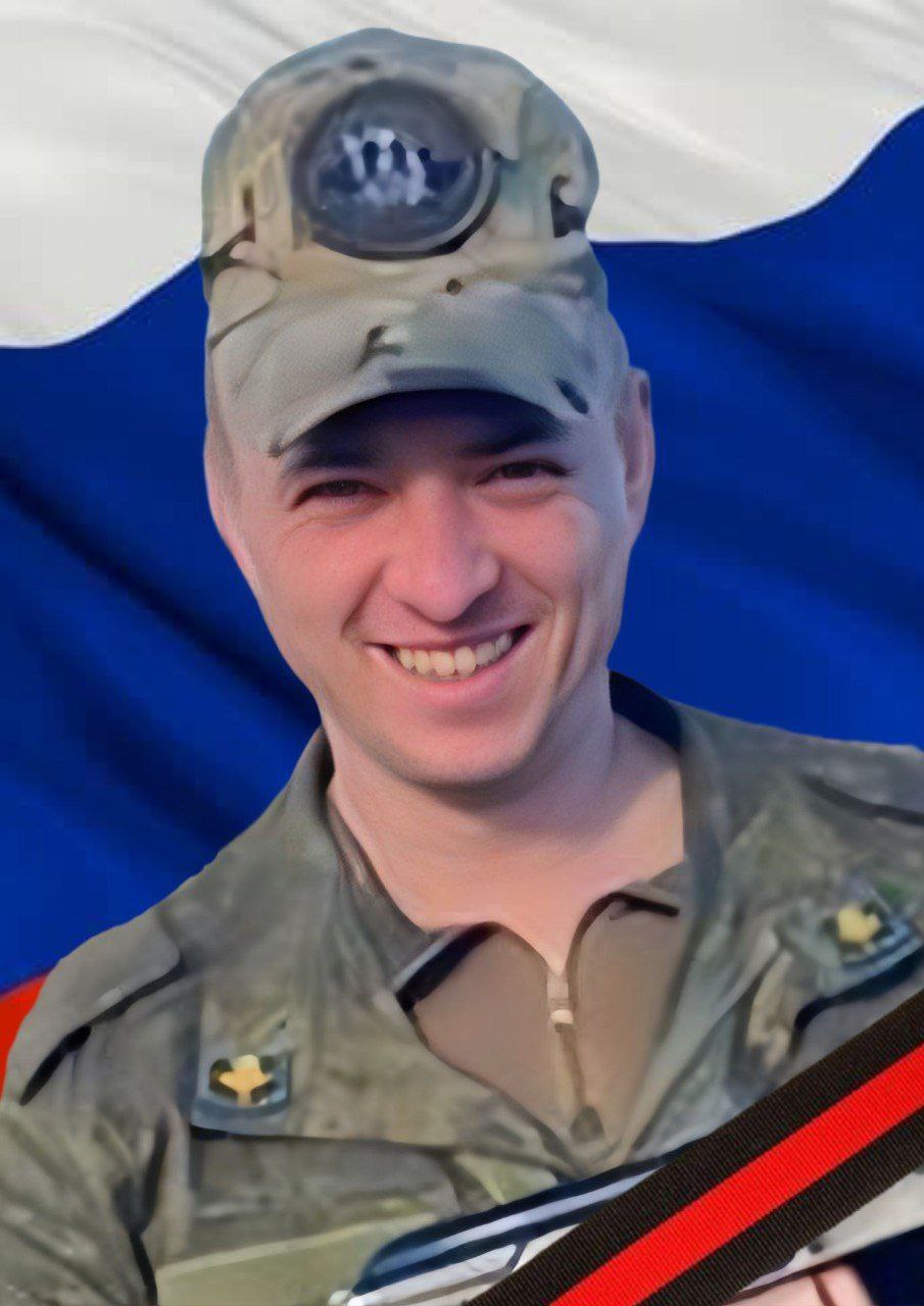Фотография Базанов Михаил Валерьевич, погибший солдат СВО