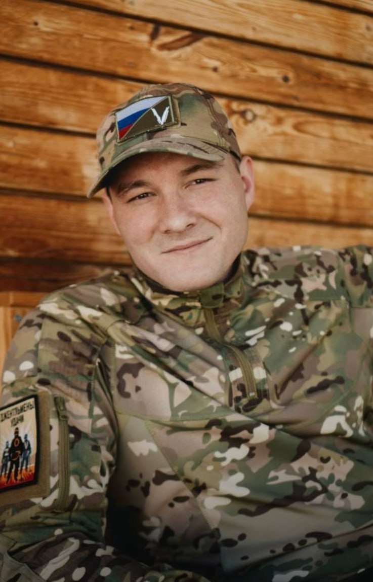 Фотография Еремин Николай Александрович, погибший солдат СВО