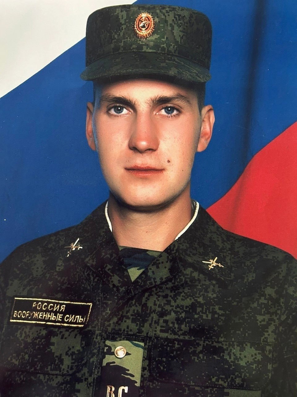 Фотография Мендигалиев Иван Валерьевич, погибший солдат СВО