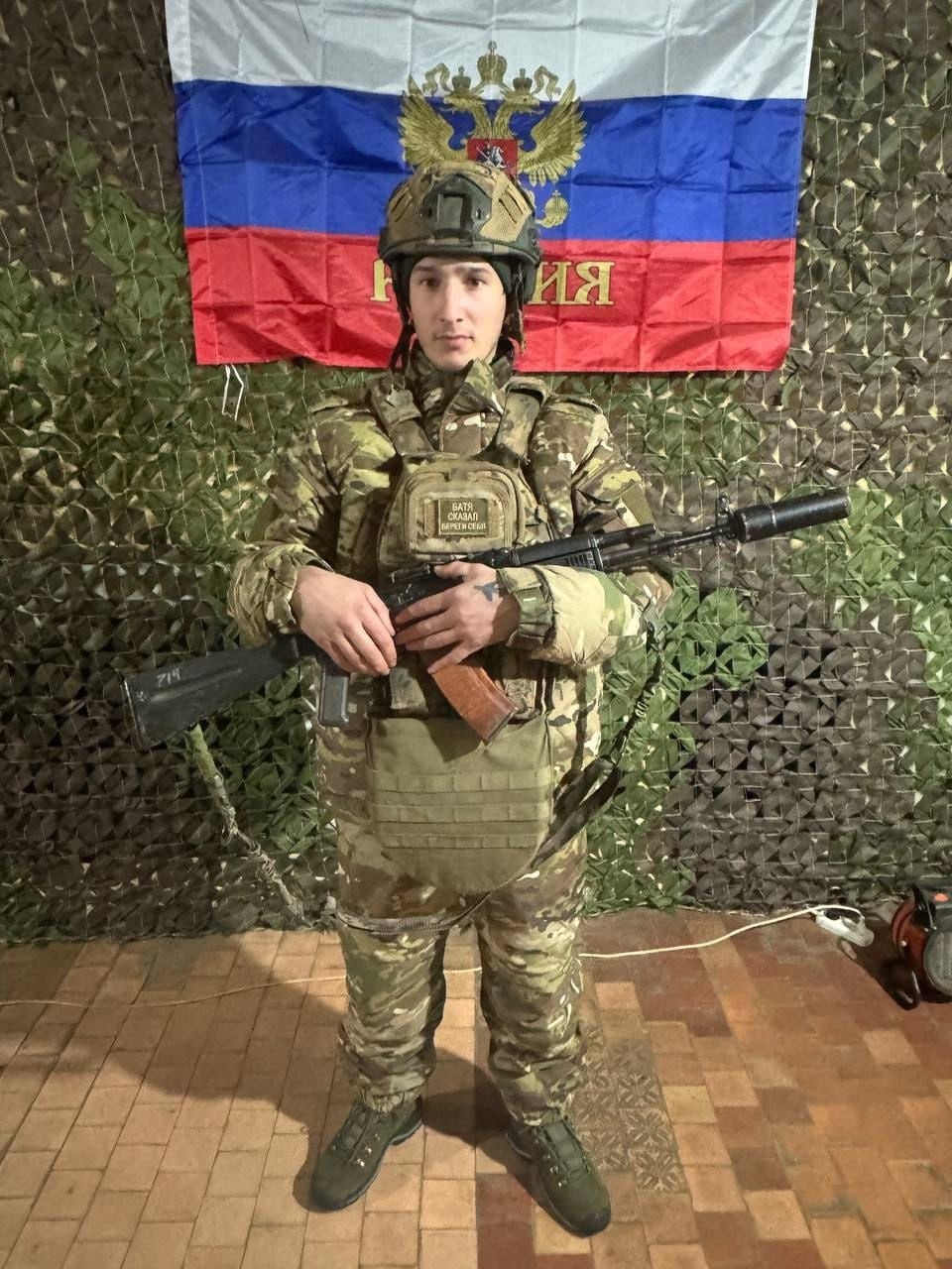 Фотография Портной Андрей Камилович, погибший солдат СВО
