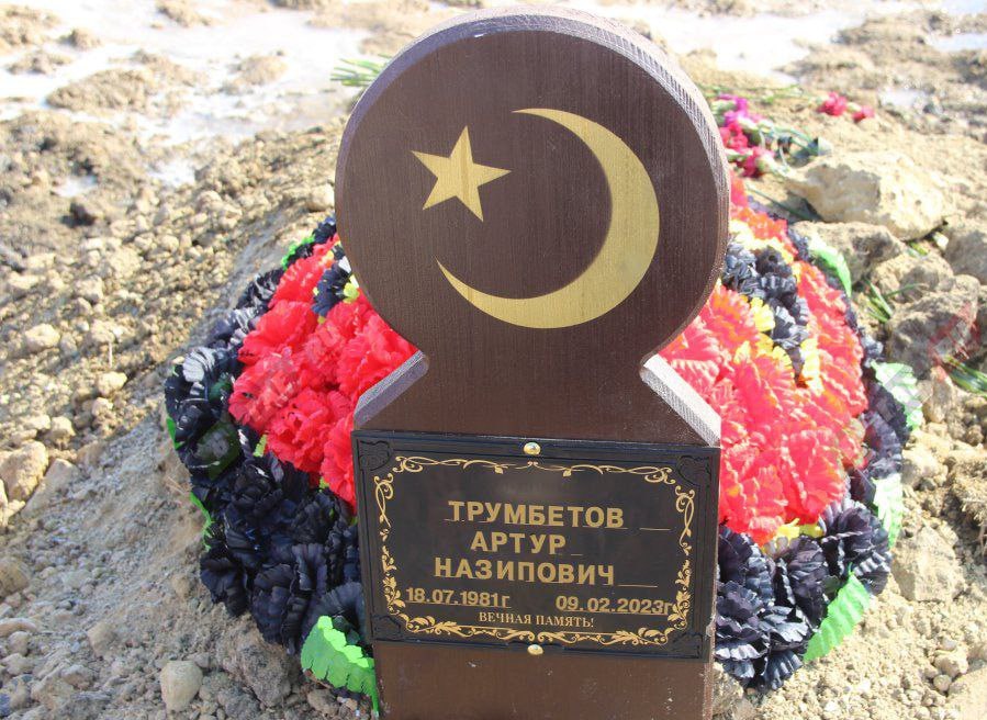 Фотография Трумбетов Артур Назипович, погибший солдат СВО