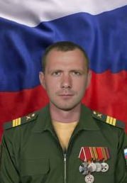 Фотография Калинин Алексей Сергеевич, погибший солдат СВО
