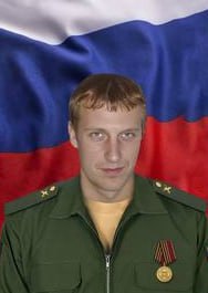 Фотография Соломыкин Михаил Васильевич, погибший солдат СВО
