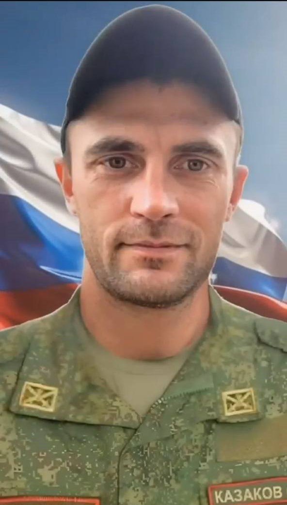 Фотография Казаков Олег Михайлович, погибший солдат СВО