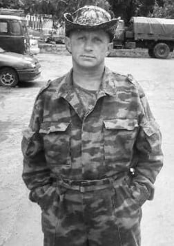 Фотография Родионов Константин Владимирович, погибший солдат СВО