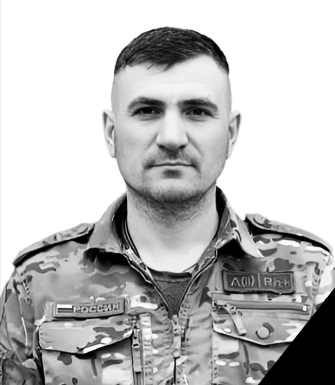 Фотография Белявский Дмитрий, погибший солдат СВО