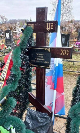 Фотография Горшков Сергей Андреевич, погибший солдат СВО