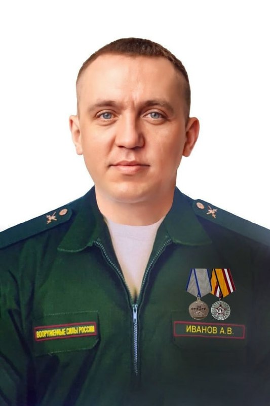 Фотография Иванов Андрей Викторович, погибший солдат СВО