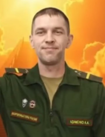 Фотография Адаменко Анатолий Александрович, погибший солдат СВО