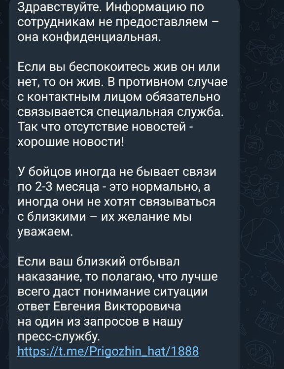 Фотография Шубин Анатолий, погибший солдат СВО