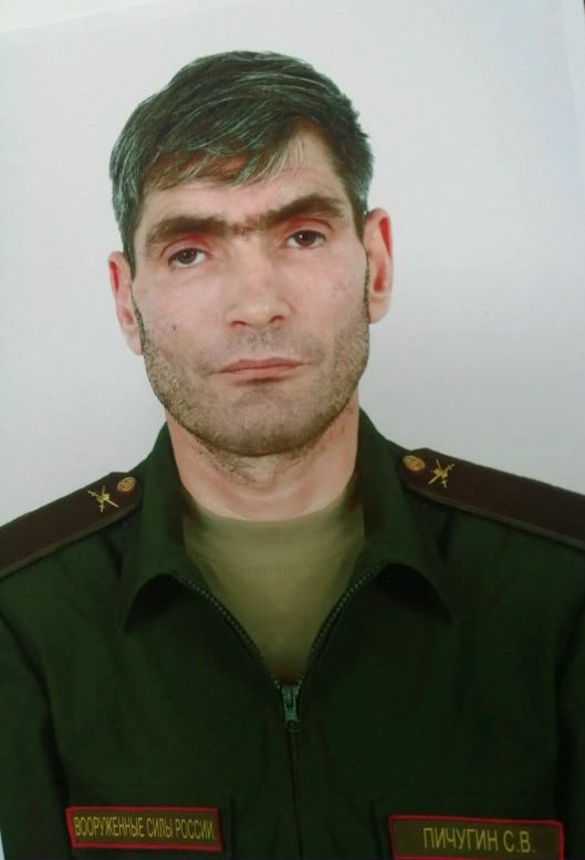 Фотография Пичугин Сергей Валерьевич, погибший солдат СВО