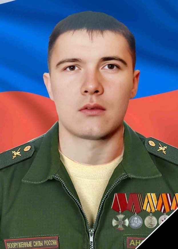 Фотография Аносов Николай Григорьевич, погибший солдат СВО