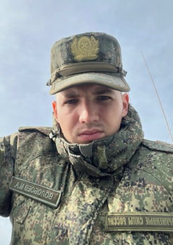 Фотография Волобоев Максим Александрович, погибший солдат СВО