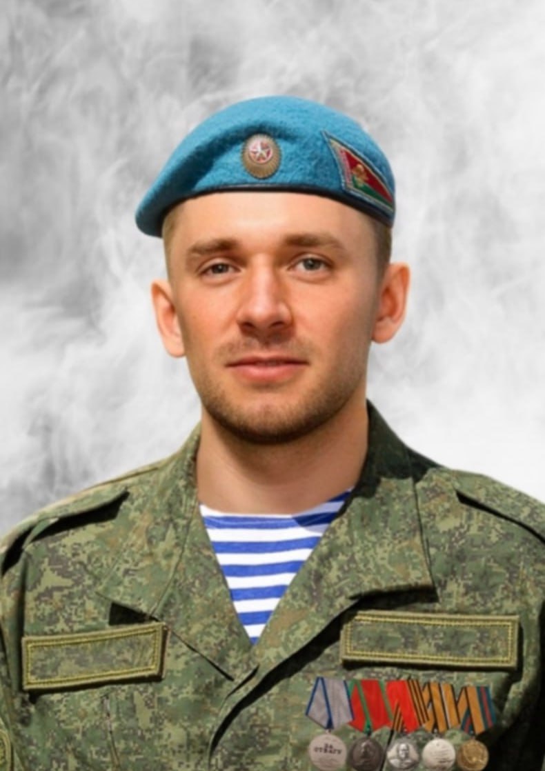 Фотография Азовских Денис Константинович, погибший солдат СВО