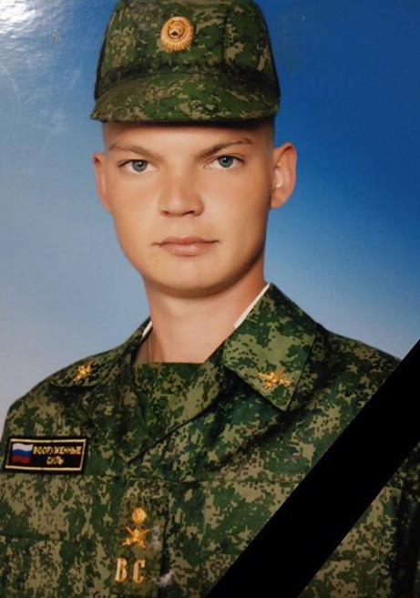 Фотография Васильев Дмитрий Владимирович, погибший солдат СВО
