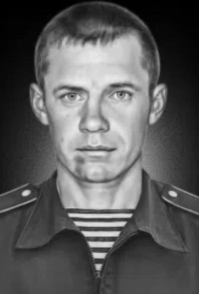 Фотография Мартысевич Александр Анатольевич, погибший солдат СВО