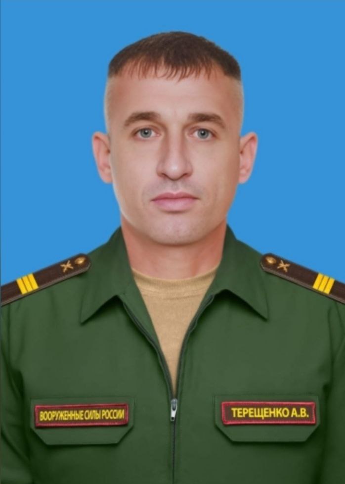 Фотография Терещенко Анатолий Викторович, погибший солдат СВО