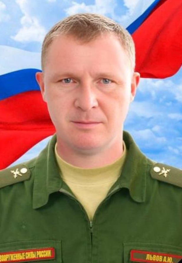 Фотография Львов Алексей Юрьевич, погибший солдат СВО