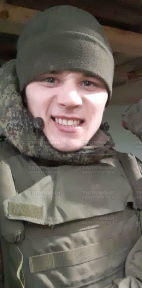 Фотография Рыбаков Дмитрий Олегович, погибший солдат СВО