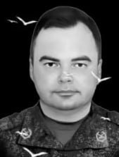 Фотография Недошивин Марк Юрьевич, погибший солдат СВО