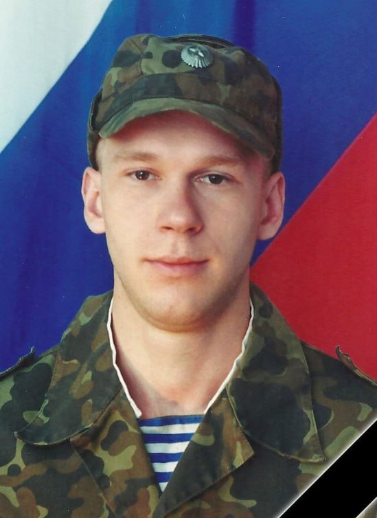 Фотография Малафеев Александр Сергеевич, погибший солдат СВО