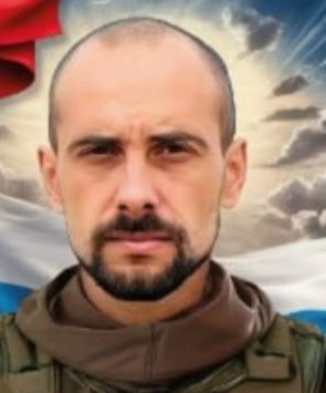 Фотография Радзетский Дмитрий Витальевич, погибший солдат СВО