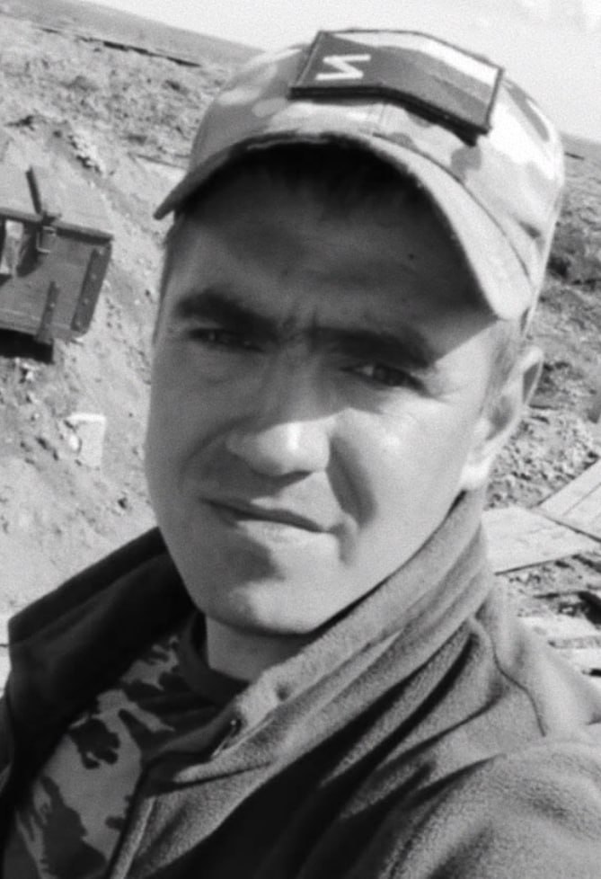 Фотография Рябинин Иван Сергеевич, погибший солдат СВО