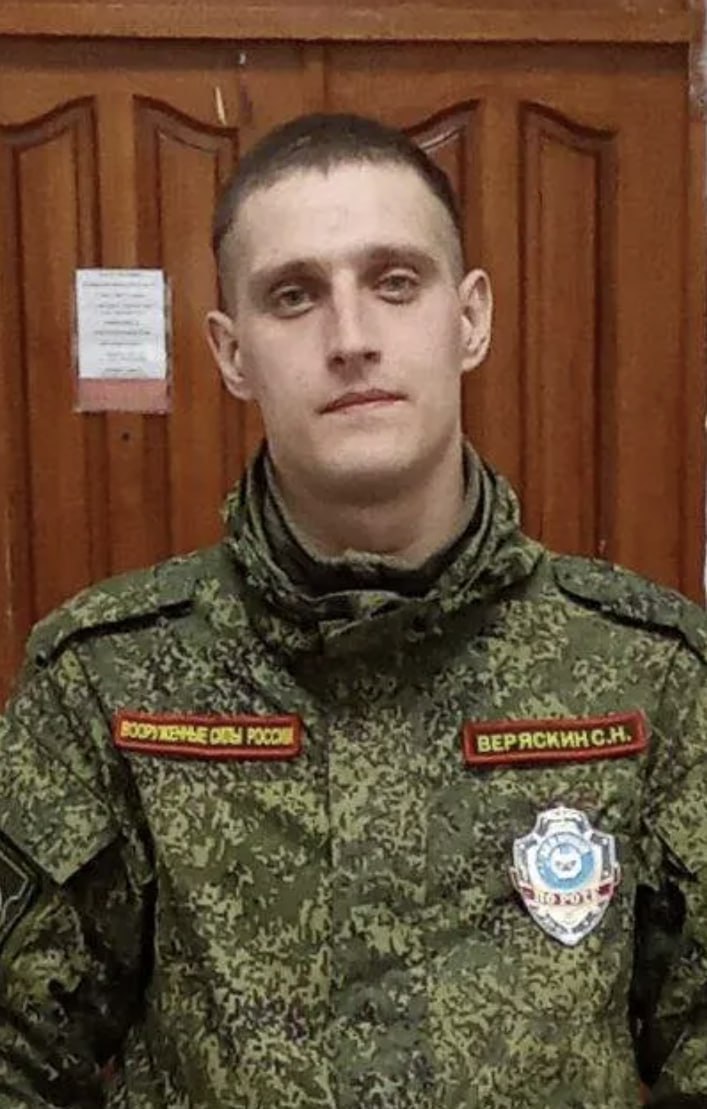 Фотография Веряскин Сергей, погибший солдат СВО