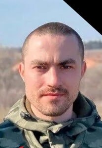 Фотография Еремеенко Максим Игоревич, погибший солдат СВО