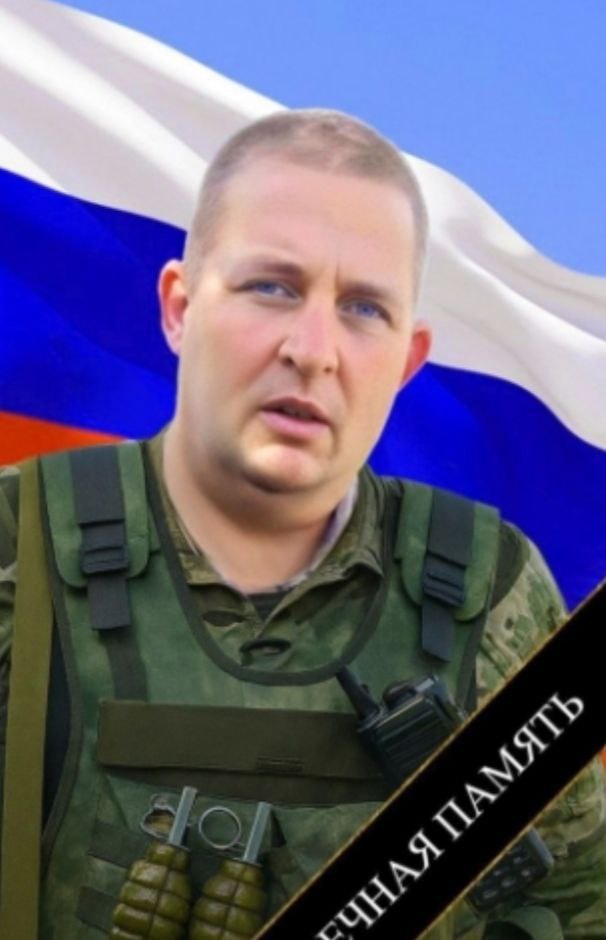 Фотография Попов Антон Николаевич, погибший солдат СВО