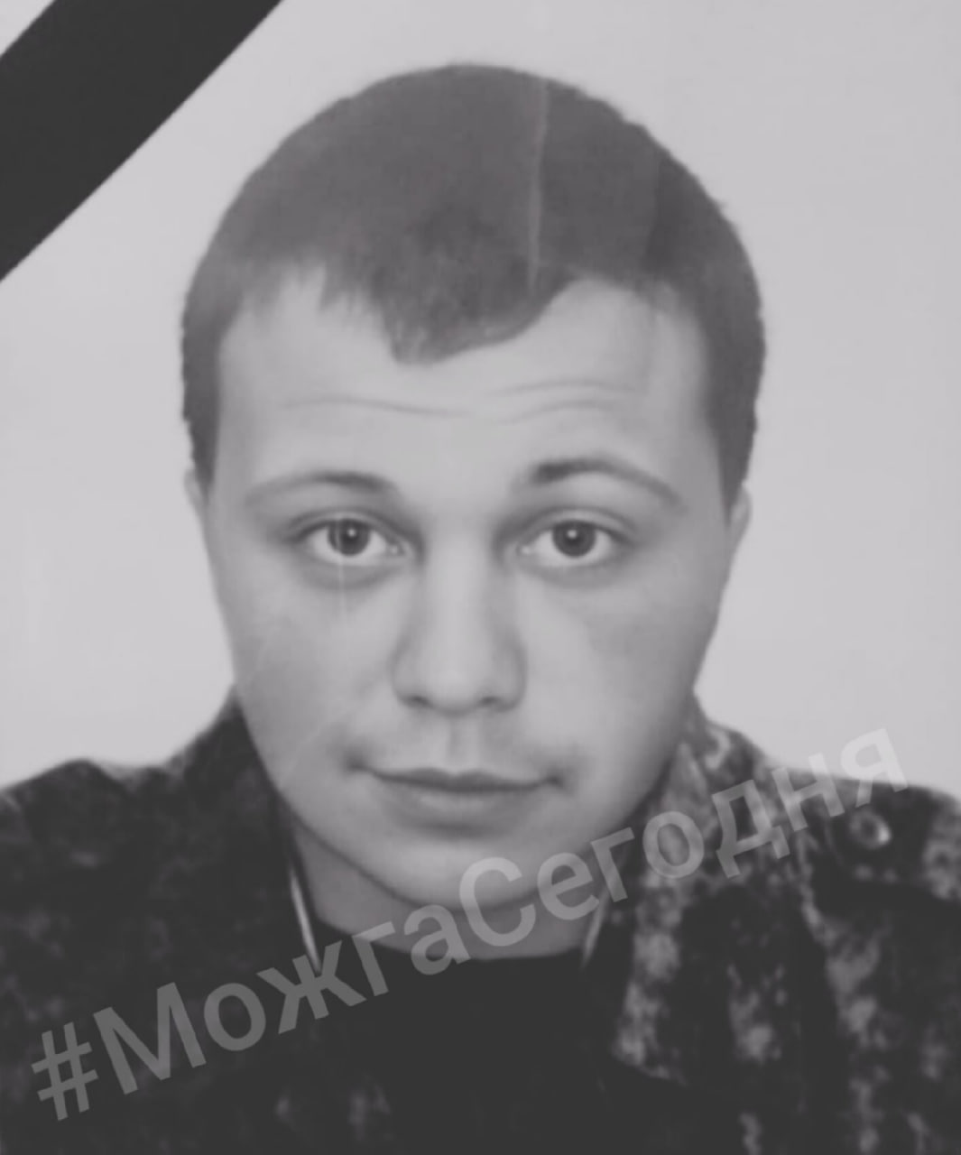 Фотография Стрижов Сергей Владимирович, погибший солдат СВО