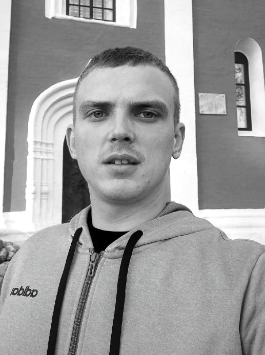 Фотография Молев Егор Алексеевич, погибший солдат СВО