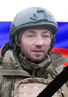 Фотография Кривошеев Сергей Викторович, погибший солдат СВО