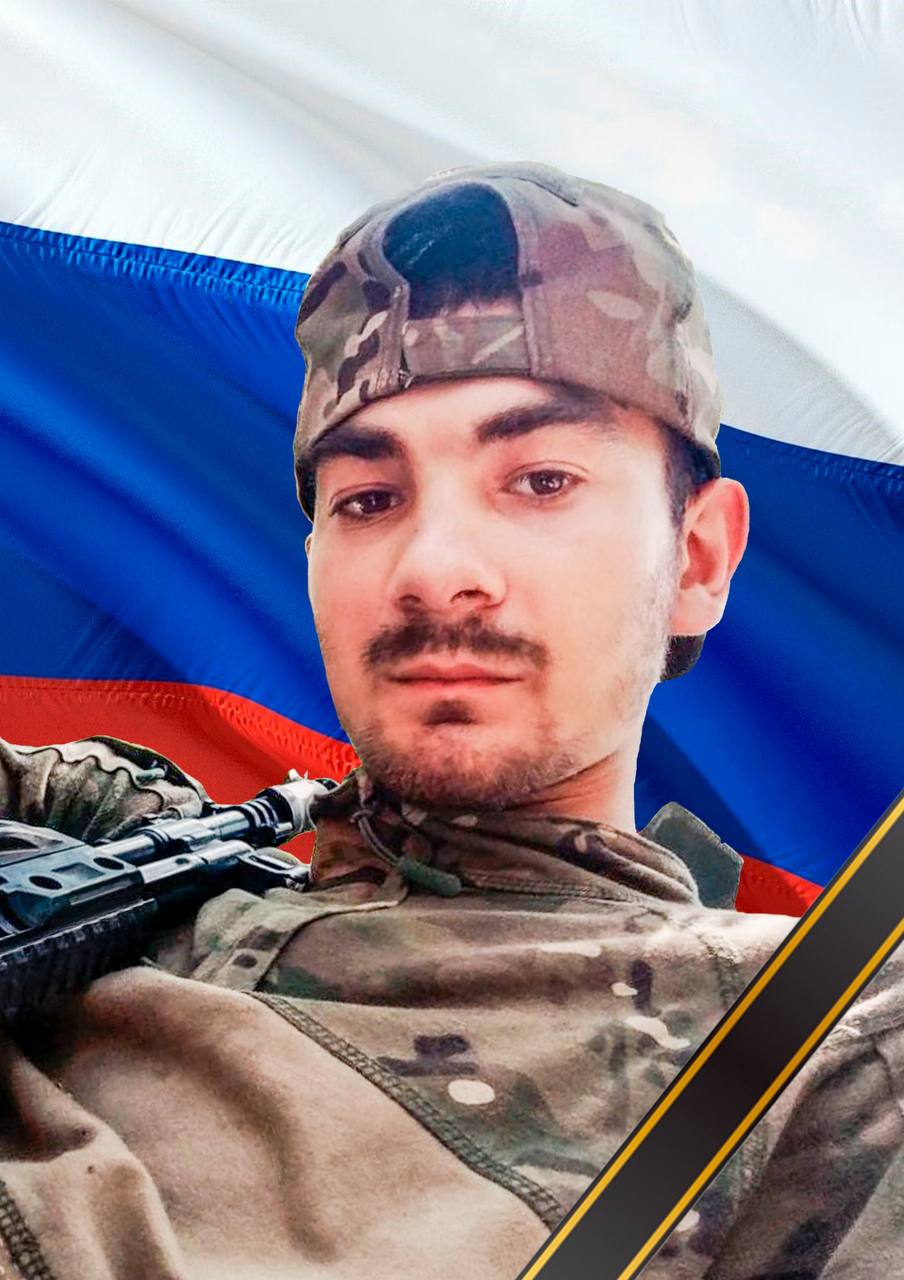 Фотография Пономаренко Александр Сергеевич, погибший солдат СВО