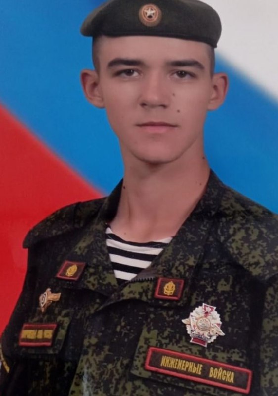 Фотография Торенко Артур Павлович, погибший солдат СВО