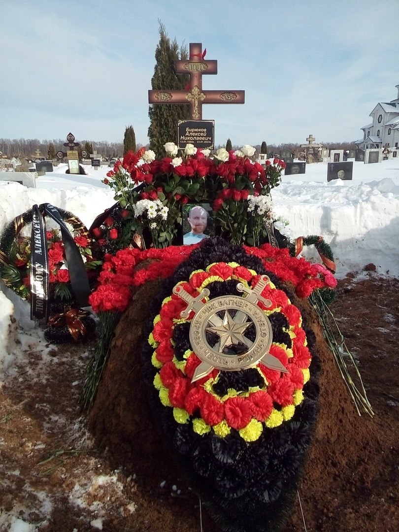 Фотография Бирюков Алексей Николаевич, погибший солдат СВО