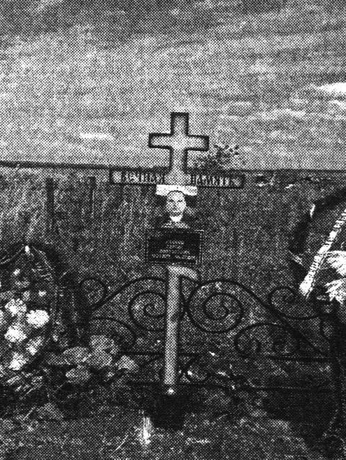 Фотография Ласкин Сергей Викторович, погибший солдат СВО