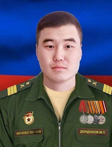 Фотография Дондоков Майдар Тумэнович, погибший солдат СВО