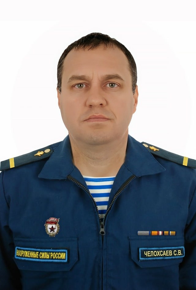 Фотография Челохсаев Сергей, погибший солдат СВО