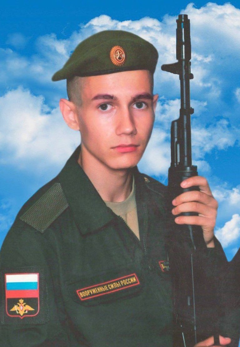 Фотография Ерофеев Кирилл Сергеевич, погибший солдат СВО