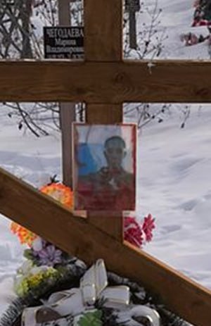 Фотография Громов Александр Николаевич, погибший солдат СВО