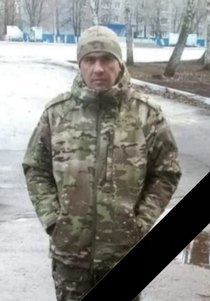 Фотография Тезиков Иван Владимирович, погибший солдат СВО