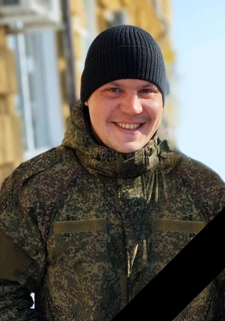 Фотография Бичурин Александр, погибший солдат СВО